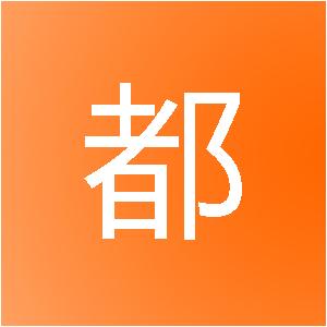 太原圣都装饰工程有限公司