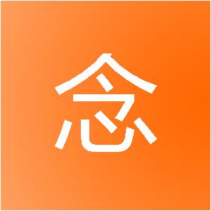 荥阳市念琪装饰工程有限公司