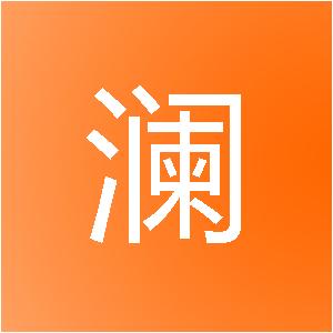 南京枫澜信息技术有限公司