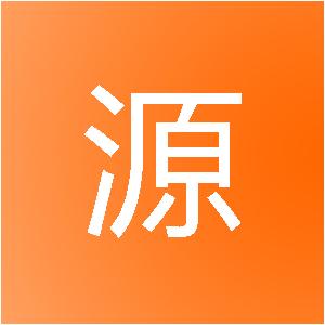 广州众源信息技术有限公司
