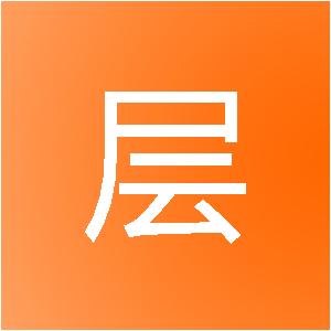 新疆尚层空间装饰设计工程有限公司