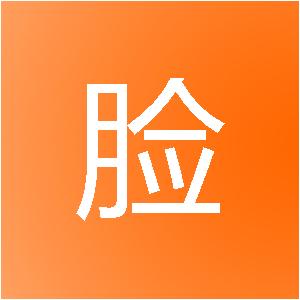 福建省脸谱装饰设计有限公司
