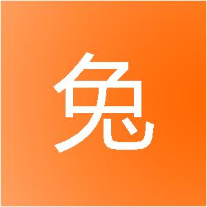 成都彩兔网络科技有限公司