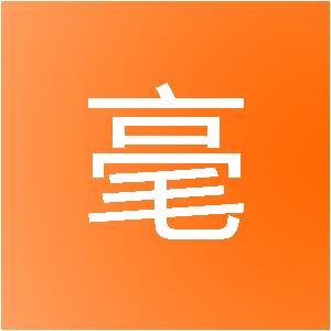 浙江一毫信息技术服务有限公司