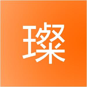 郴州星璨网络科技有限公司