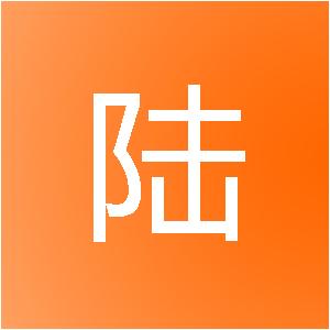 山东林陆装饰工程有限公司