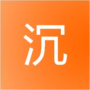 潮州市沉浮网络科技有限公司