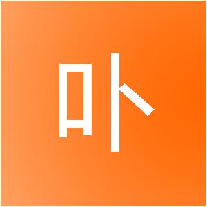 上海尧卟信息技术中心