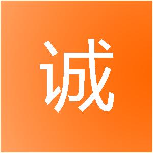 福州市诚鑫通网络科技有限公司