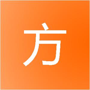 聊城悦方网络科技有限公司