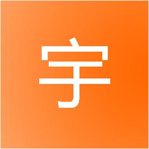 河北帕宇网络科技有限公司