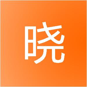 京山市晓宇信息技术咨询中心