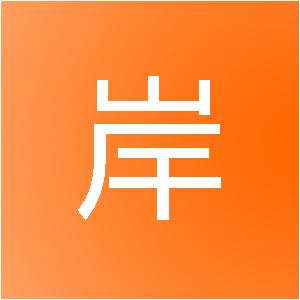 上海铠岸装饰设计工程有限公司