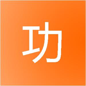 昆山星功装饰工程有限公司