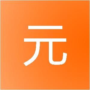 怀远鑫元网络科技有限公司