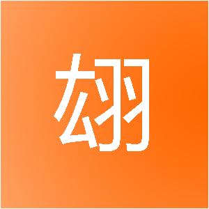 上海瑞翃信息技术有限公司