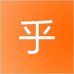 合肥乎乎信息技术有限公司