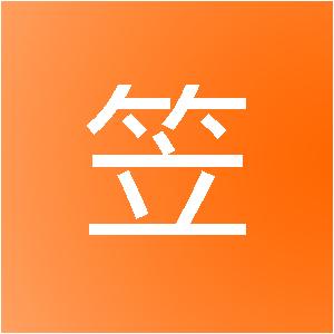 上海禄笠网络科技有限公司