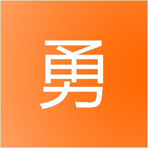 河南云勇网络科技有限公司