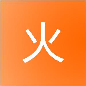 上海威火信息技术有限公司