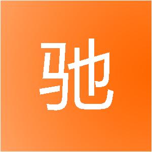 河南轩驰装饰工程有限公司