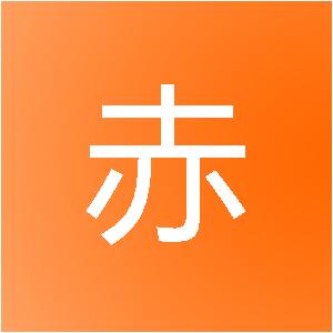 秦皇岛赤子网络科技有限公司