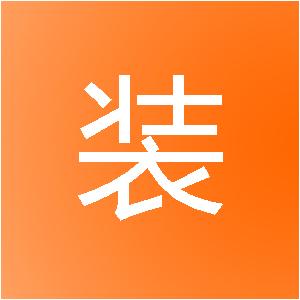 濮阳晟装业装饰工程有限公司