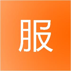 合肥战服网络科技有限公司