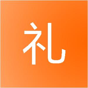 济南彬礼信息技术有限公司