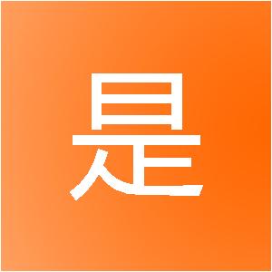 南宁都是好信息技术有限公司