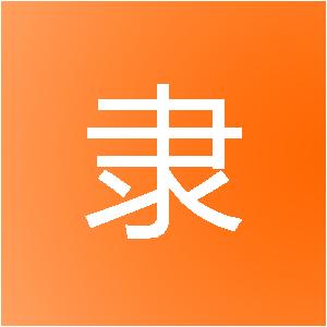 河南广隶鑫信息技术有限公司