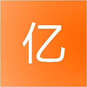 江西用亿网络科技有限公司